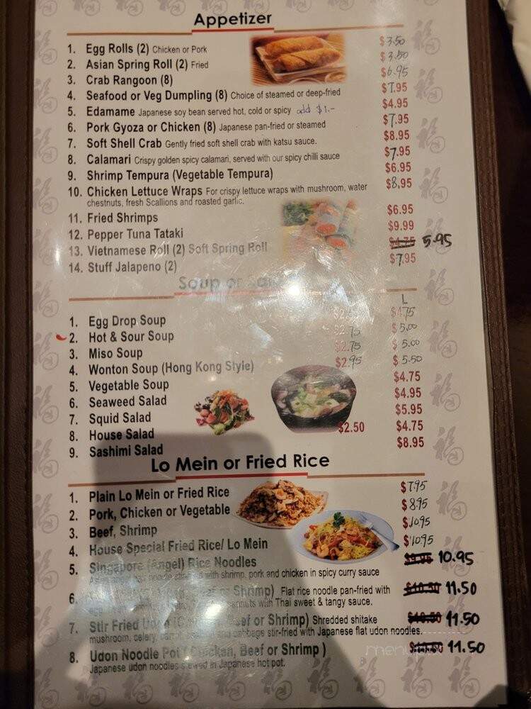 Mosa Asian Bistro - Houston, TX