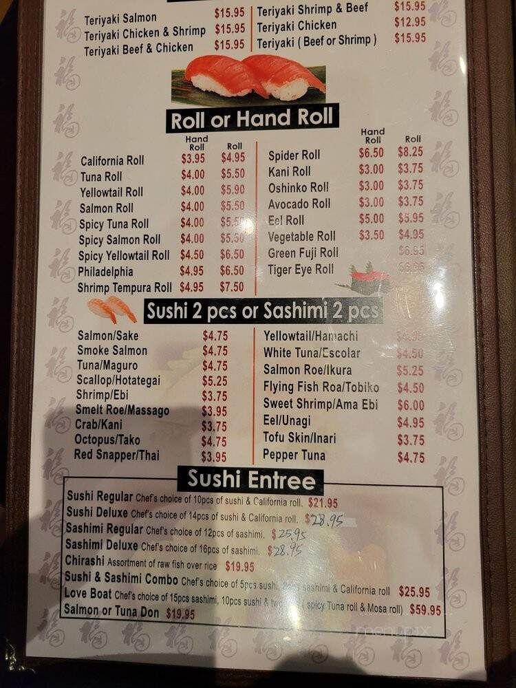 Mosa Asian Bistro - Houston, TX