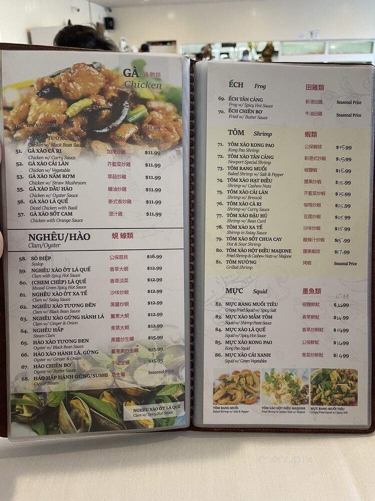 Tan cang newport seafood restaurant garden grove - Garden Grove, CA menu_pic