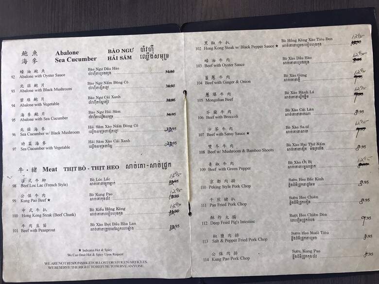 Tan cang newport seafood restaurant garden grove - Garden Grove, CA menu_pic