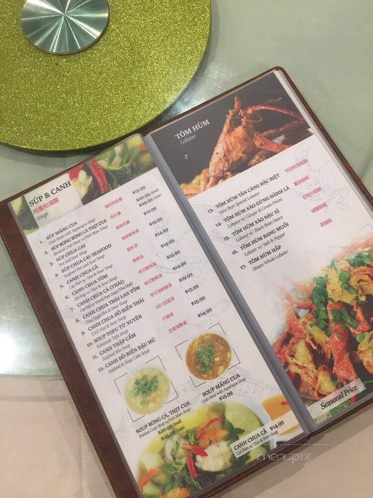 Tan cang newport seafood restaurant garden grove - Garden Grove, CA menu_pic