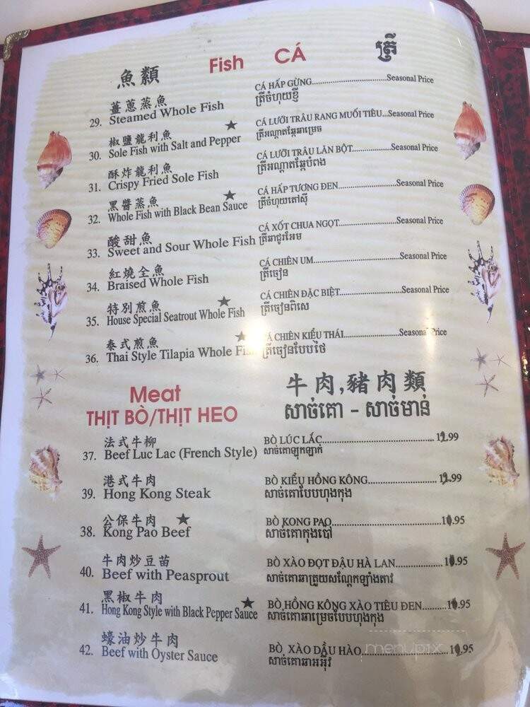 Tan cang newport seafood restaurant garden grove - Garden Grove, CA menu_pic