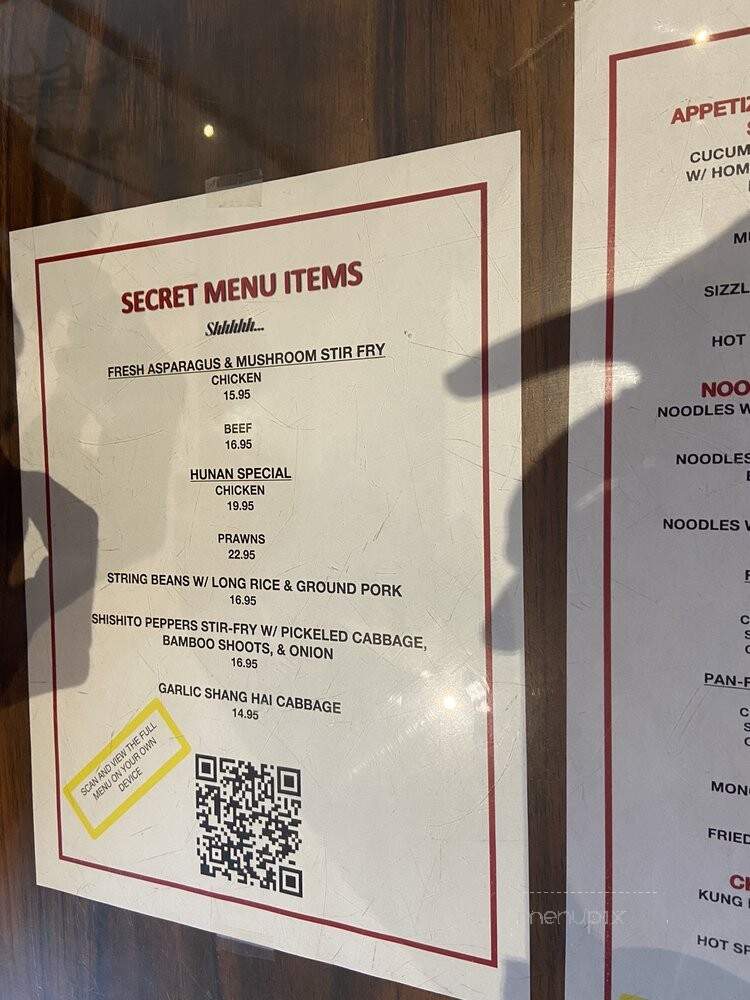 Eastern Paradise Restaurant - Honolulu, HI menu_pic