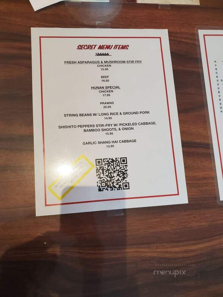 Eastern Paradise Restaurant - Honolulu, HI menu_pic