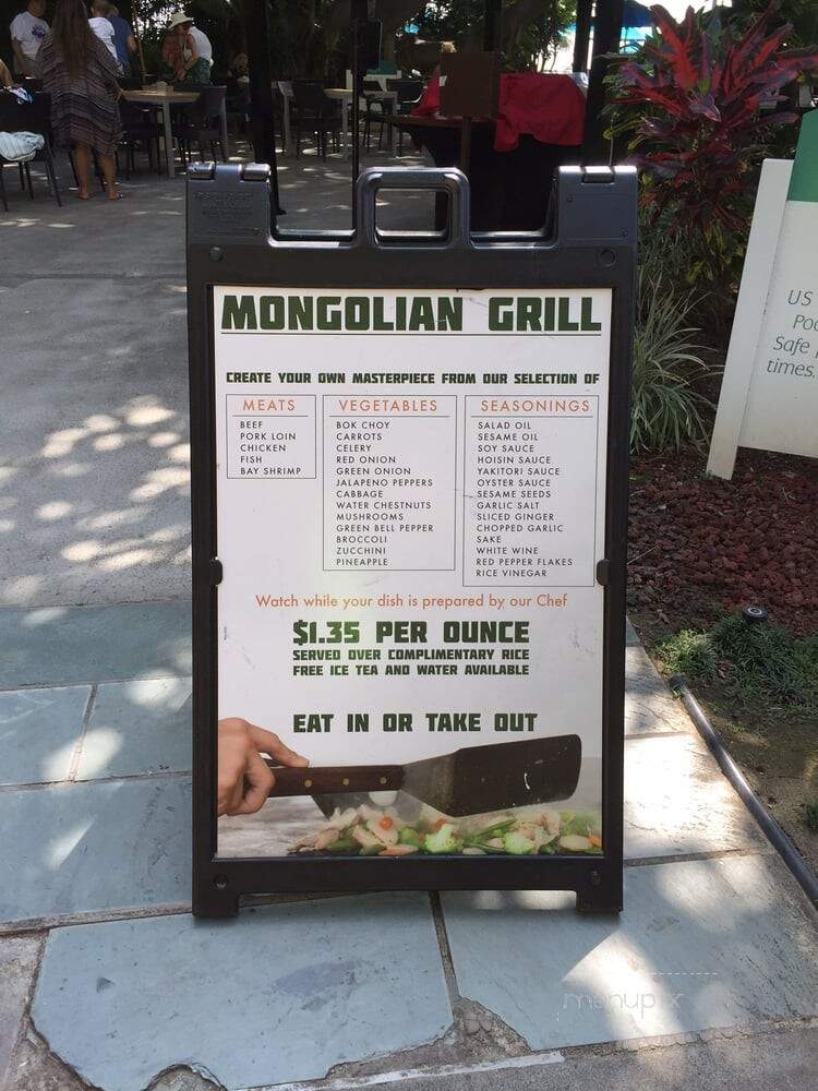 Hale Koa Hotel - Honolulu, HI menu_pic