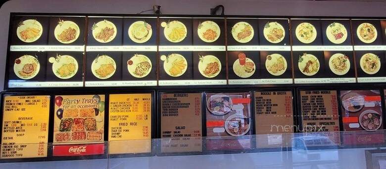 Mike's Restaurant - Wailuku, HI menu_pic