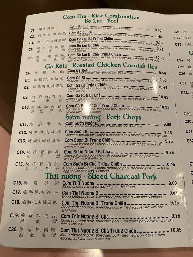Saigon Pagolac Restaurant - Houston, TX menu_pic