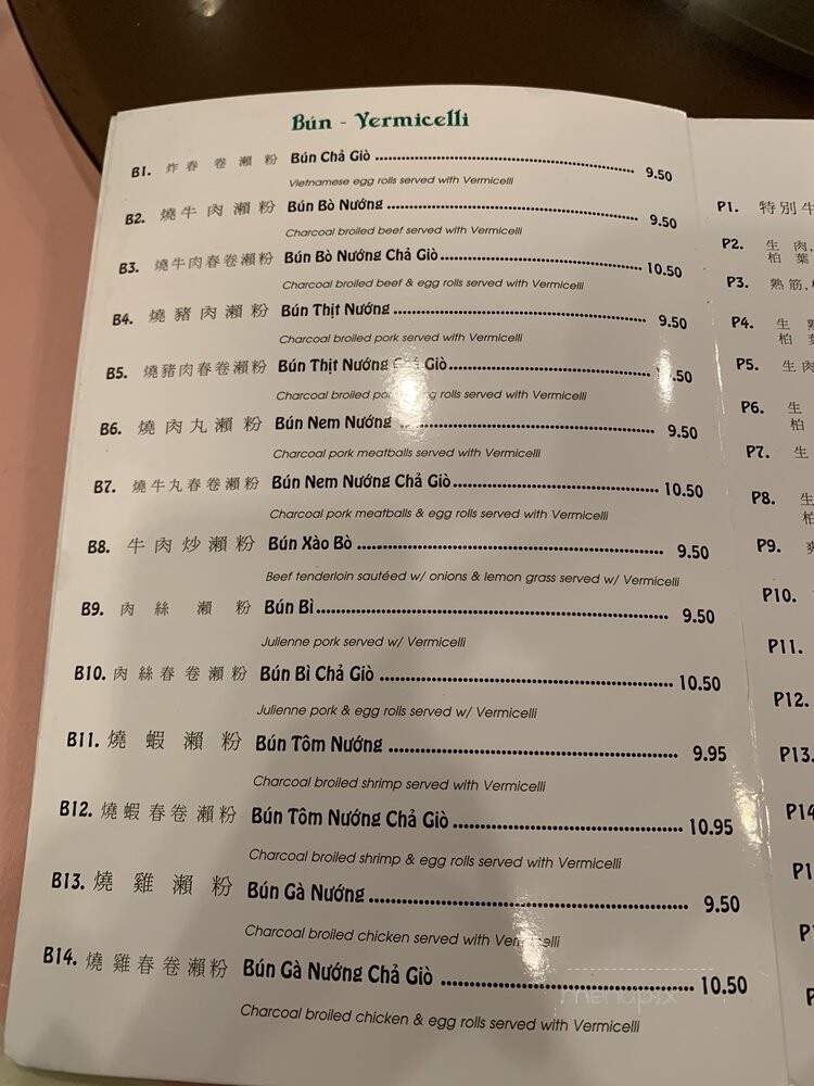 Saigon Pagolac Restaurant - Houston, TX menu_pic