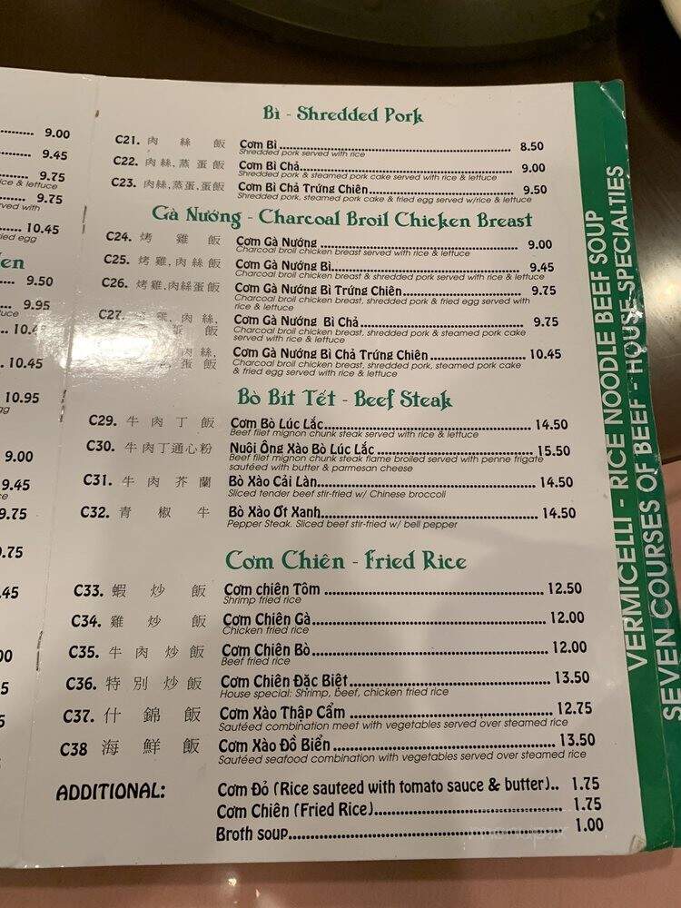 Saigon Pagolac Restaurant - Houston, TX menu_pic
