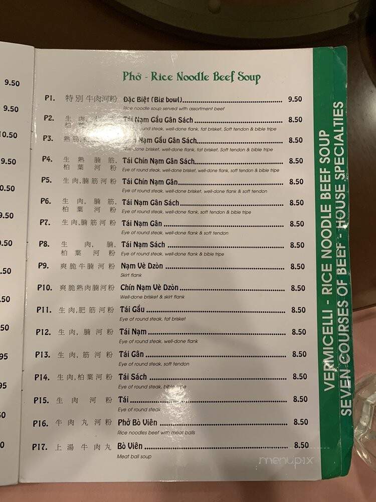 Saigon Pagolac Restaurant - Houston, TX menu_pic
