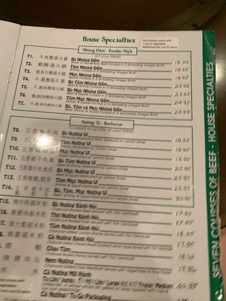 Saigon Pagolac Restaurant - Houston, TX menu_pic
