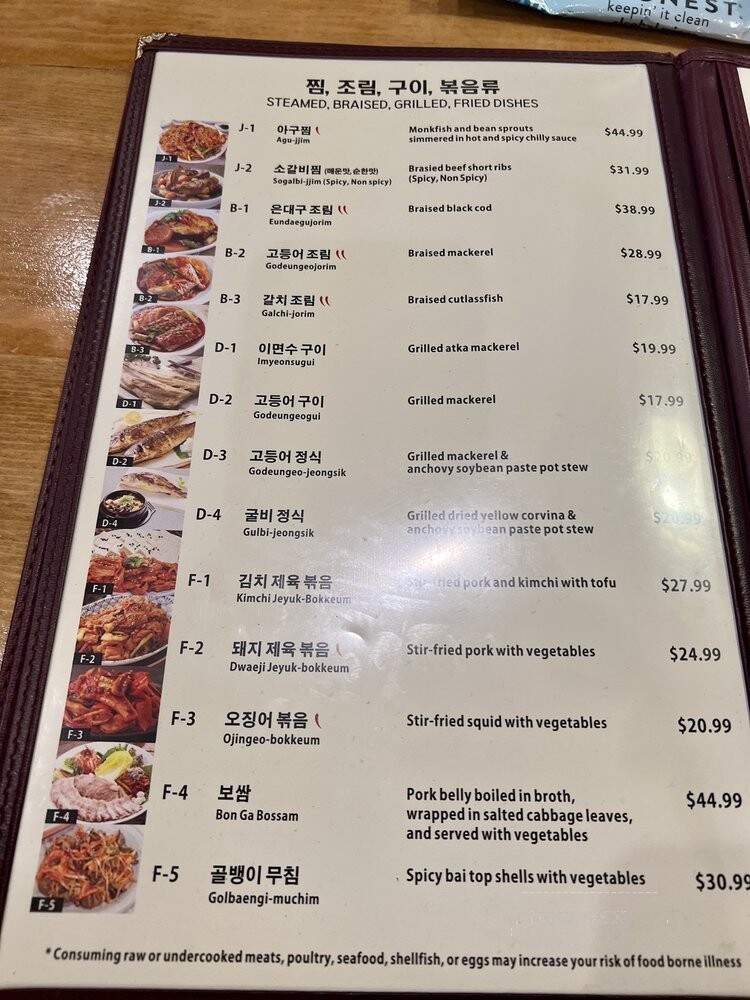Bonga Korean Restaurant - Houston, TX