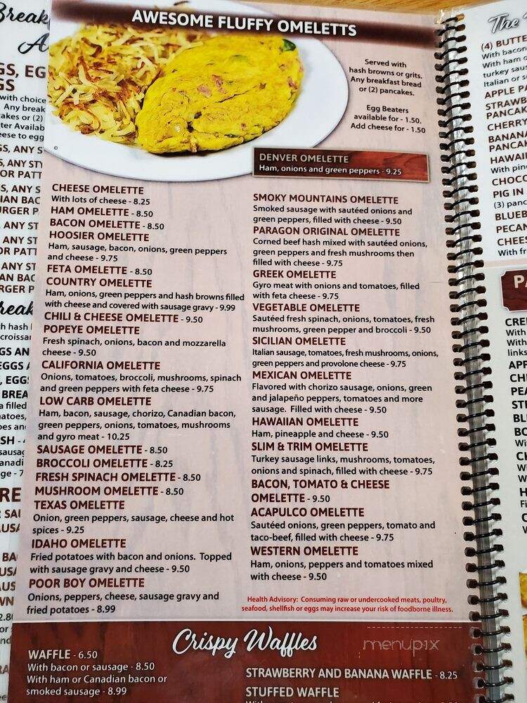 Paragon Family Restaurant - Indianapolis, IN