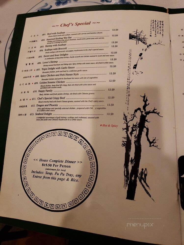 Royal Wok Chinese Restaurant - Dallas, TX menu_pic