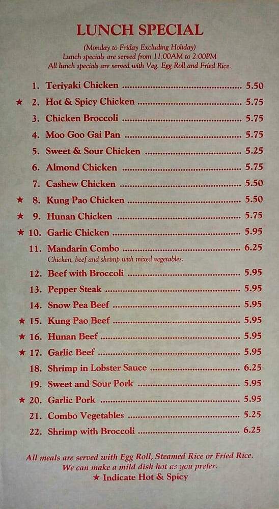 Eggroll Inn - Mesquite, TX menu_pic