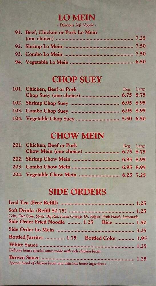 Eggroll Inn - Mesquite, TX menu_pic