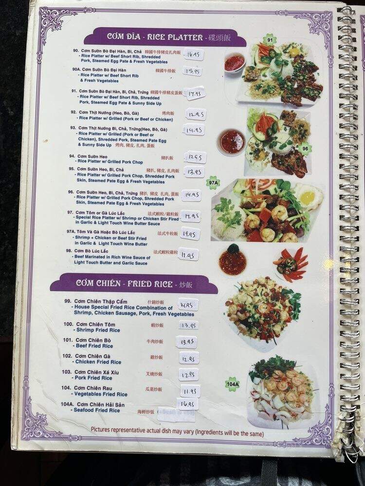 Anh Hong Restaurant - Orlando, FL menu_pic