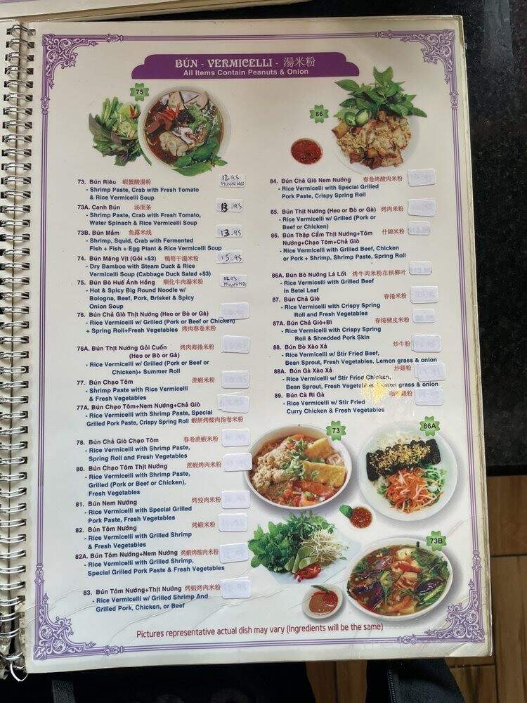Anh Hong Restaurant - Orlando, FL menu_pic