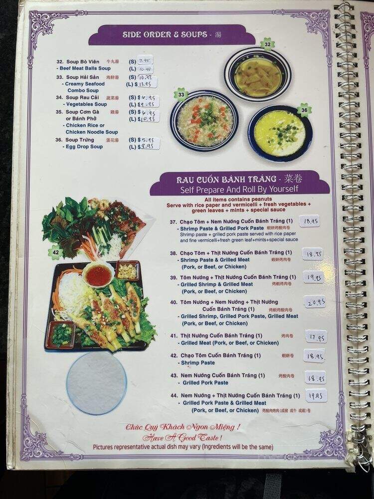 Anh Hong Restaurant - Orlando, FL menu_pic