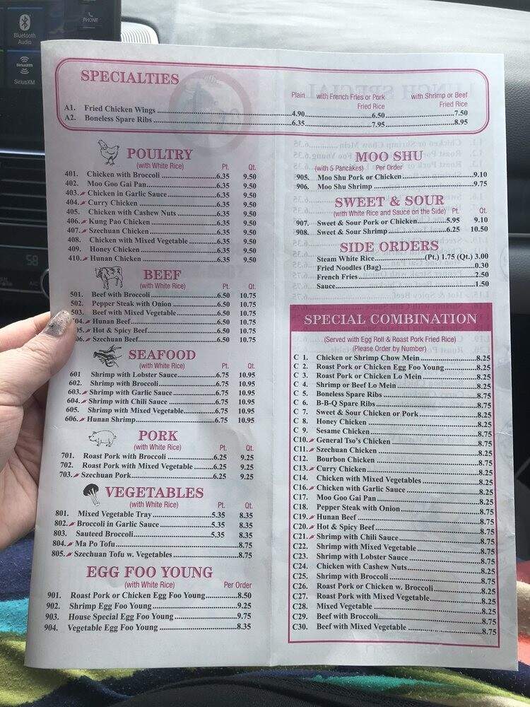 China II - Sanford, FL menu_pic