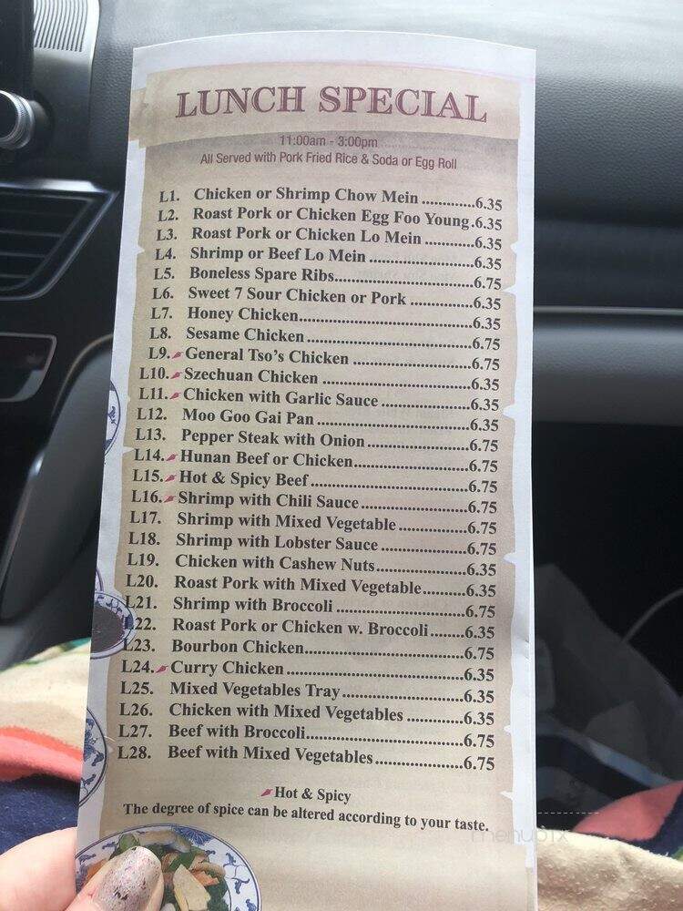China II - Sanford, FL menu_pic