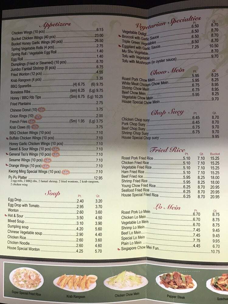 Kwong Ming China Kitchen - Hollywood, FL