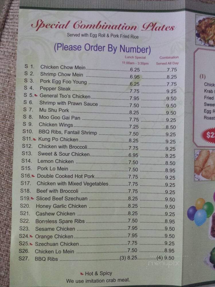 Kwong Ming China Kitchen - Hollywood, FL