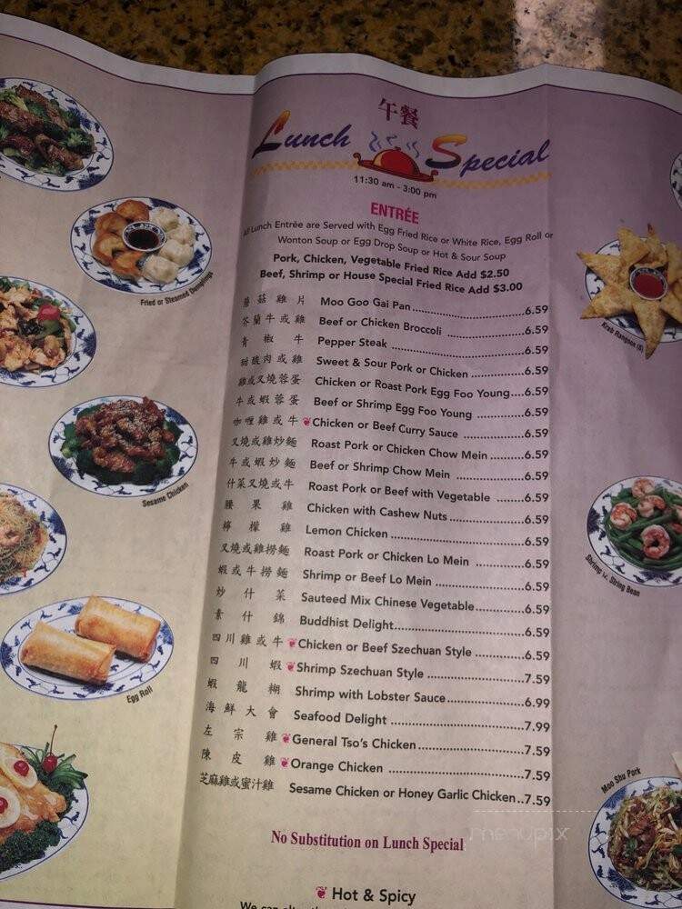 Pearl's Chinese Restaurant - Orlando, FL