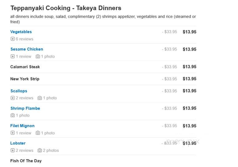 Takeya Japanese Steak House - Ormond Beach, FL menu_pic