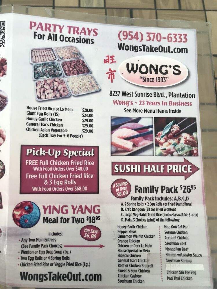 Wong's Chinese Restaurant - Plantation, FL menu_pic