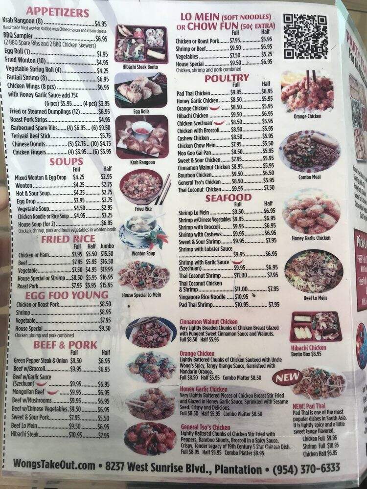 Wong's Chinese Restaurant - Plantation, FL menu_pic