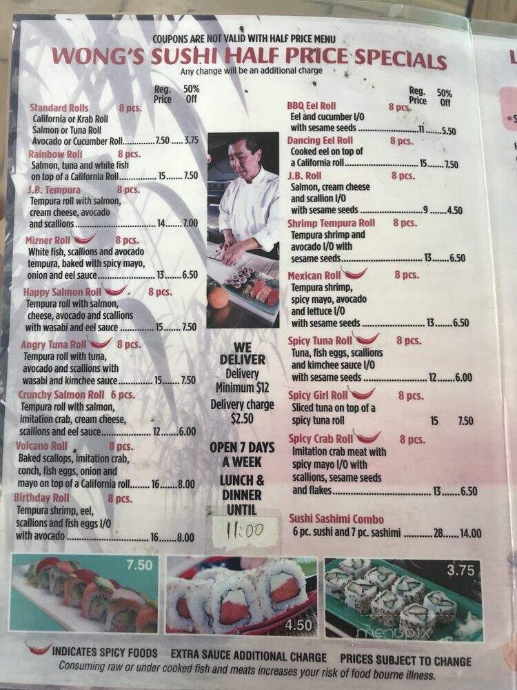 Wong's Chinese Restaurant - Plantation, FL menu_pic