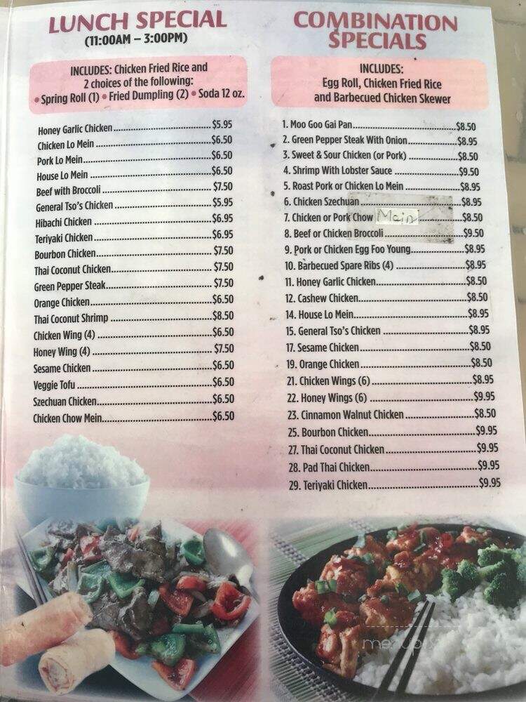 Wong's Chinese Restaurant - Plantation, FL menu_pic