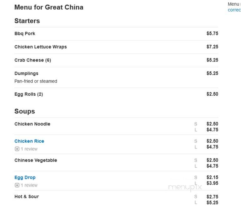 Great China - Brighton, MI menu_pic