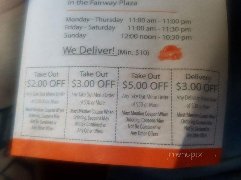 East Wind Restaurant - Eastpointe, MI menu_pic
