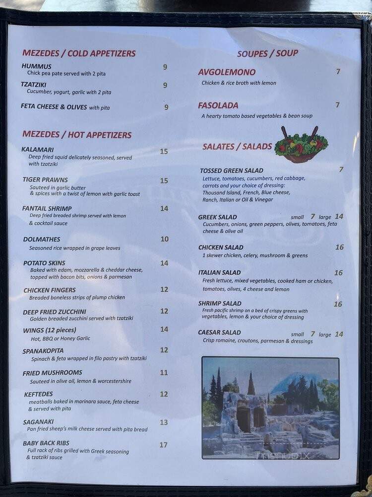 Olympia Pizza & Pasta Restaurant on Denman - Vancouver, BC menu_pic