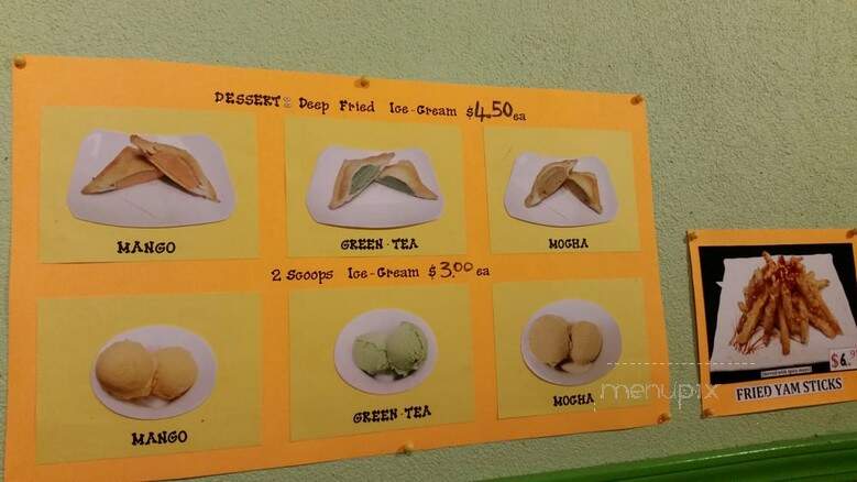 Sushi King House - Vancouver, BC menu_pic