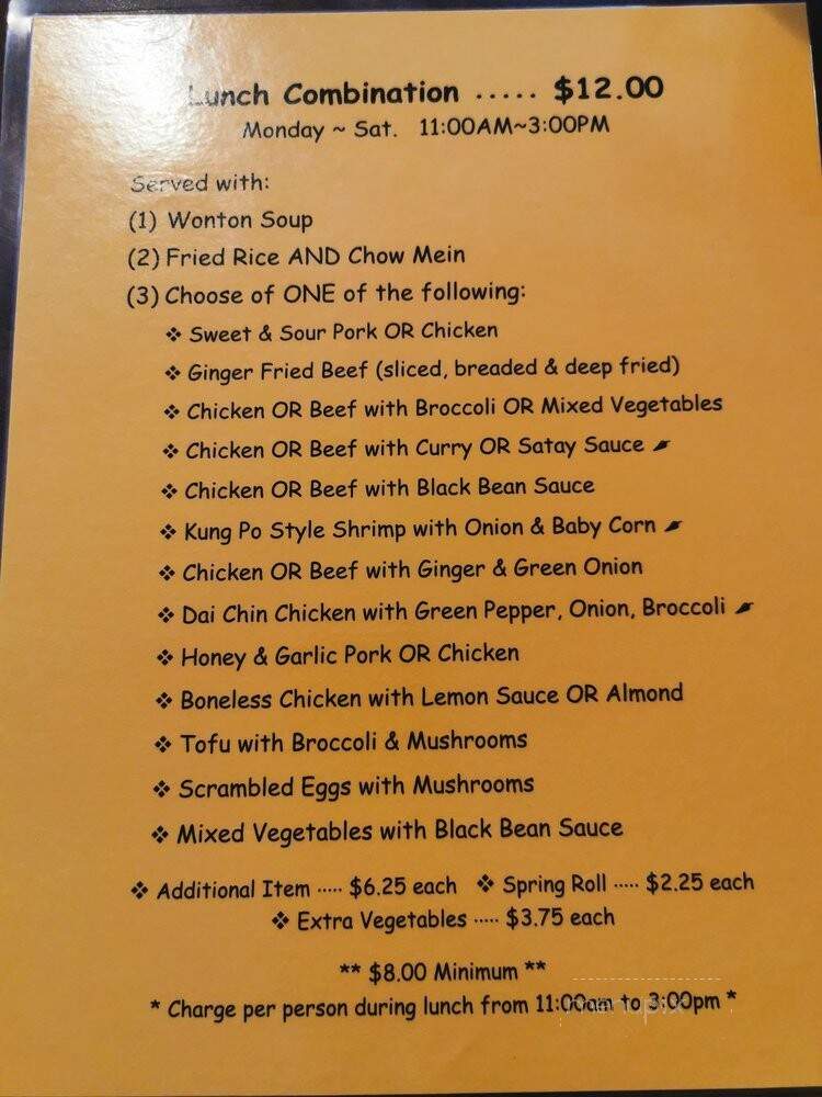 Ridge Gardens Restaurant - Vancouver, BC menu_pic