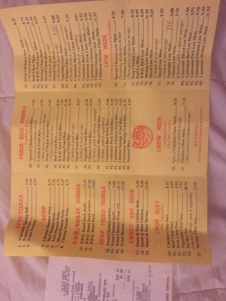 Calypso Gardens - Brampton, ON menu_pic