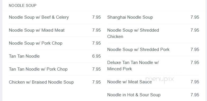 Chongqing Restaurant - Vancouver, BC menu_pic