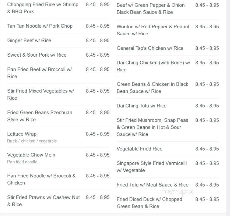Chongqing Restaurant - Vancouver, BC menu_pic