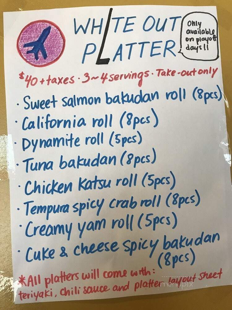 Sushi Daruma - Winnipeg, MB menu_pic