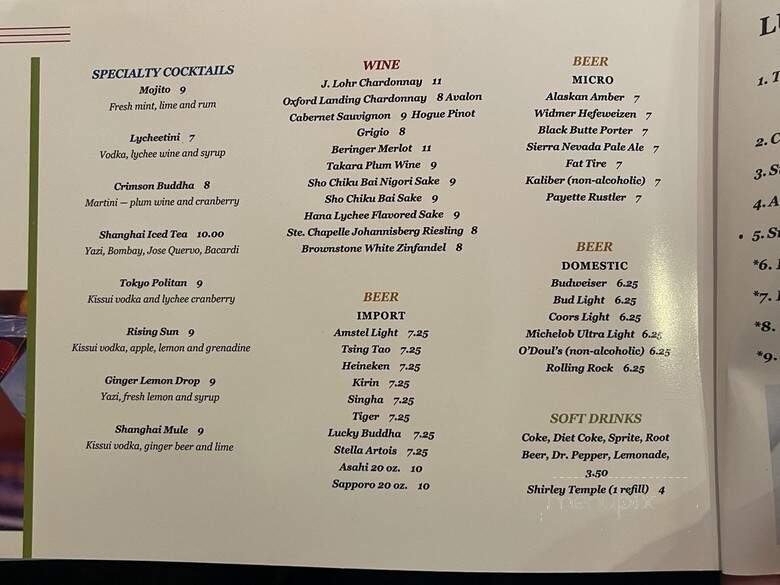 Yen Ching Chinese Restaurant - Boise, ID menu_pic