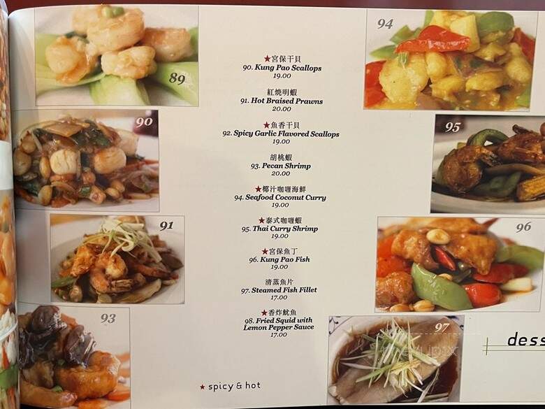 Yen Ching Chinese Restaurant - Boise, ID menu_pic