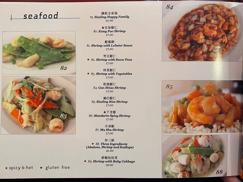 Yen Ching Chinese Restaurant - Boise, ID menu_pic