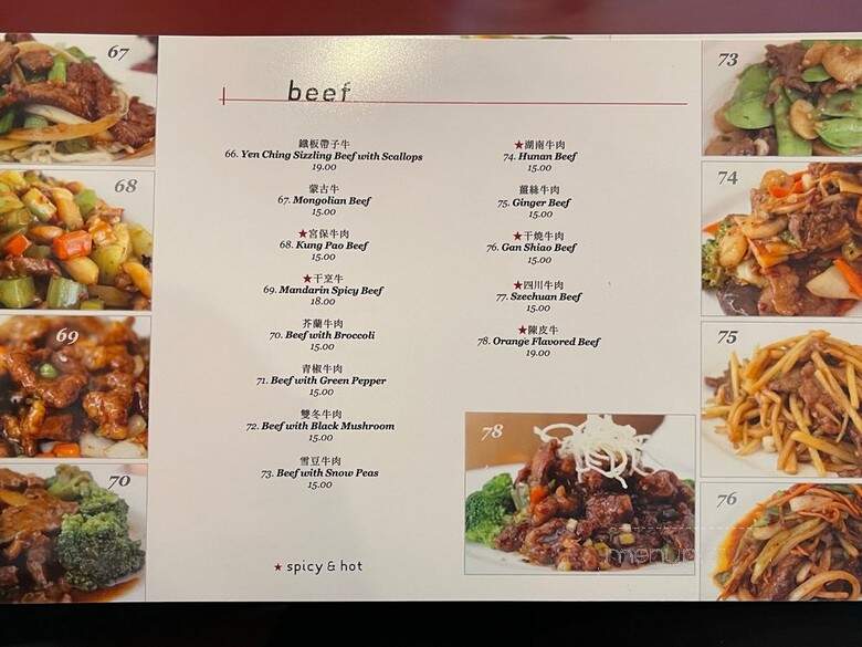 Yen Ching Chinese Restaurant - Boise, ID menu_pic