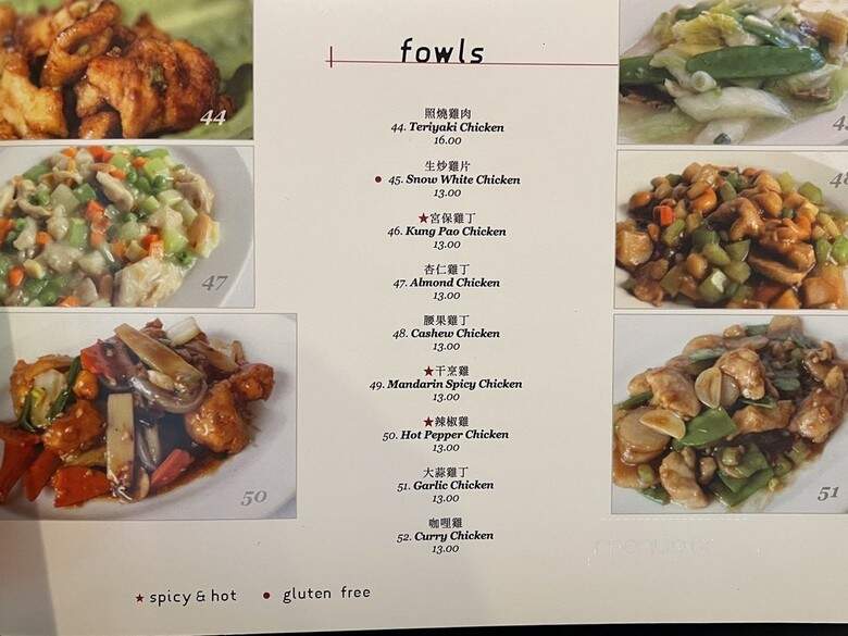 Yen Ching Chinese Restaurant - Boise, ID menu_pic