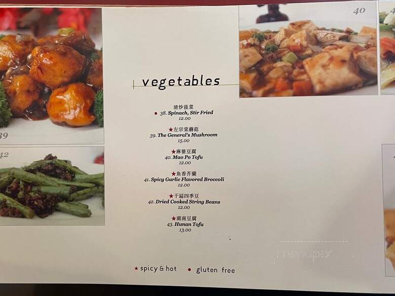 Yen Ching Chinese Restaurant - Boise, ID menu_pic