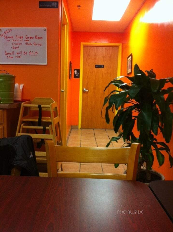 Green Jade - Champaign, IL menu_pic