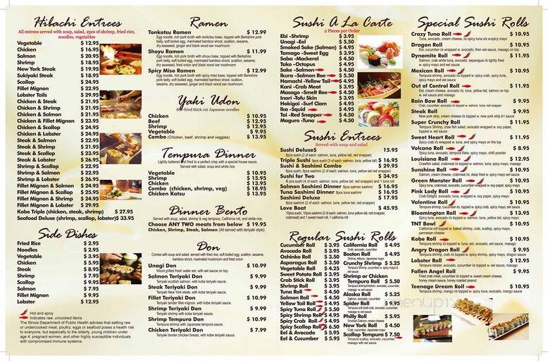 Kobe' Japanese Steakhouse - Bloomington, IL menu_pic